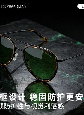 阿玛尼潮流金属框玳瑁太阳镜