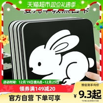 The Yithrui black and white card baby early education card newborn visual excitation 0 to 3 months baby chasing puzzle toy