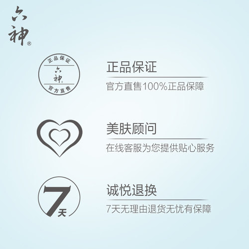 六神经典滋润栀子花香沐浴露750g持久留香保湿沐浴液 - 图3