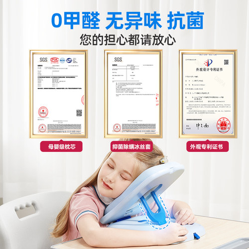 猫太子午睡枕趴睡枕小学生专用儿童午休神器初中生教室桌上抱枕冬 - 图2