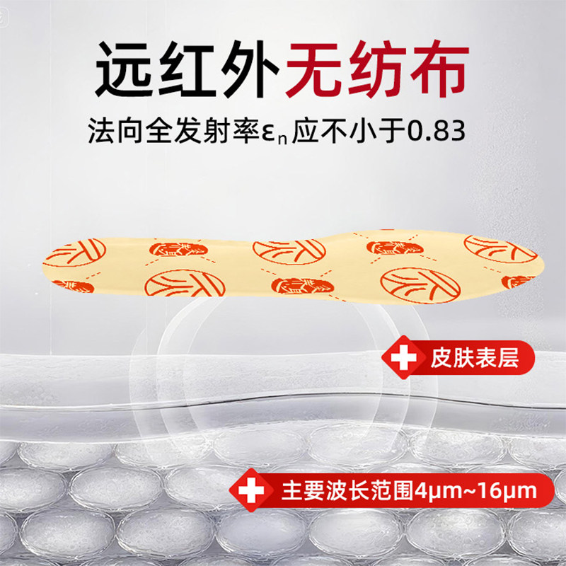 海氏海诺艾暖灸疗贴热敷鞋垫去除湿气促进血液循环消肿持续发热,淘宝优惠券,粉丝福利购,淘宝优惠卷