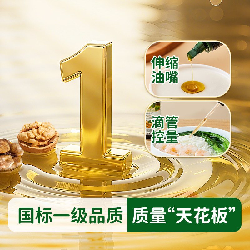 爷爷的农场核桃油辅食用油婴幼儿亚麻籽油炒菜油牛油果油冷拌热炒,淘宝优惠券,粉丝福利购,淘宝优惠卷