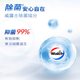 Vilushi Qingke New Underwear Laundry Detergent 600ml