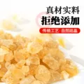 舒可曼小粒黄冰糖1kg传统工艺晶莹透亮便捷用量无香精无色素煲汤 图片 4