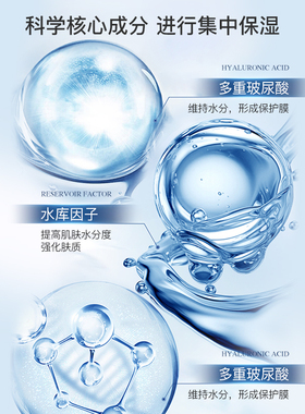 肌司研JM急救补水面膜plus版2盒