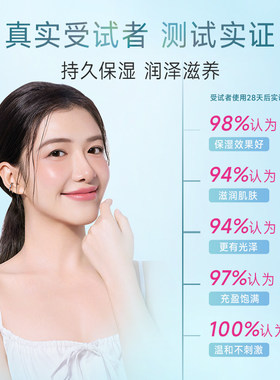 ALLIE皑丽SPF50+防晒水凝乳清爽