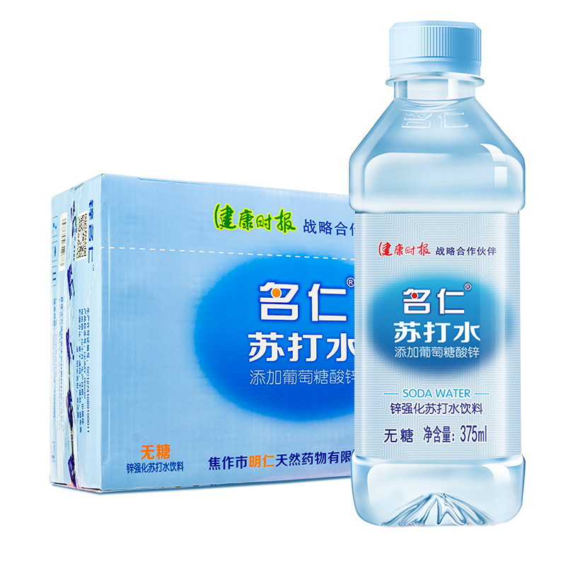 名仁苏打水饮品弱碱性纯净矿泉饮用水375ml×24瓶加锌苏打水 - 图0