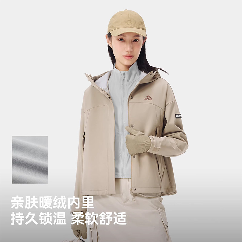 【风盾】伯希和软壳衣女新款秋户外加绒防风防水登山冲锋衣内胆