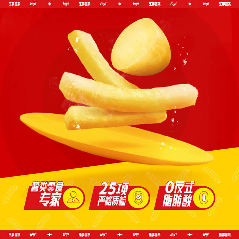 Lay's/乐事真脆薯条酸甜葡萄柚味80gx2包酥脆零食小吃粉色七夕 - 图2