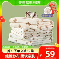 Baby Bath Towels Spring Summer Freshman Children Gauze Pure Cotton Baby Special Big Boy Super Soft Full Cotton Spring Autumn