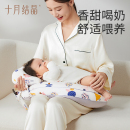 十月结晶哺乳枕头护腰躺喂侧喂奶枕神器