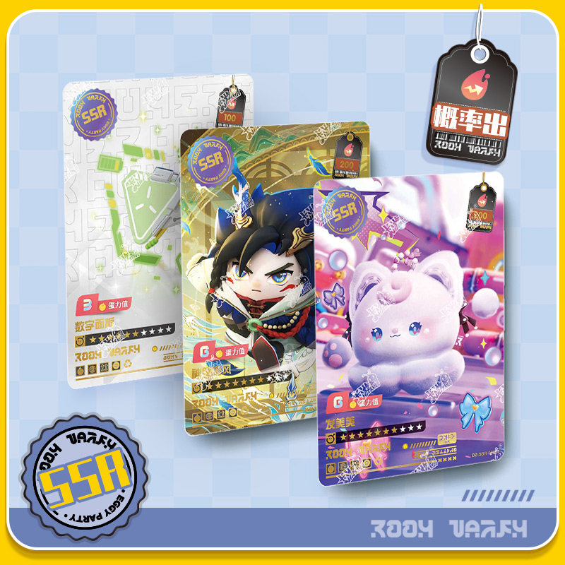 蛋仔派对卡片卡游蛋仔派对卡片潮流包第4弹cr卡典藏包正版盲盒卡牌卡包周边