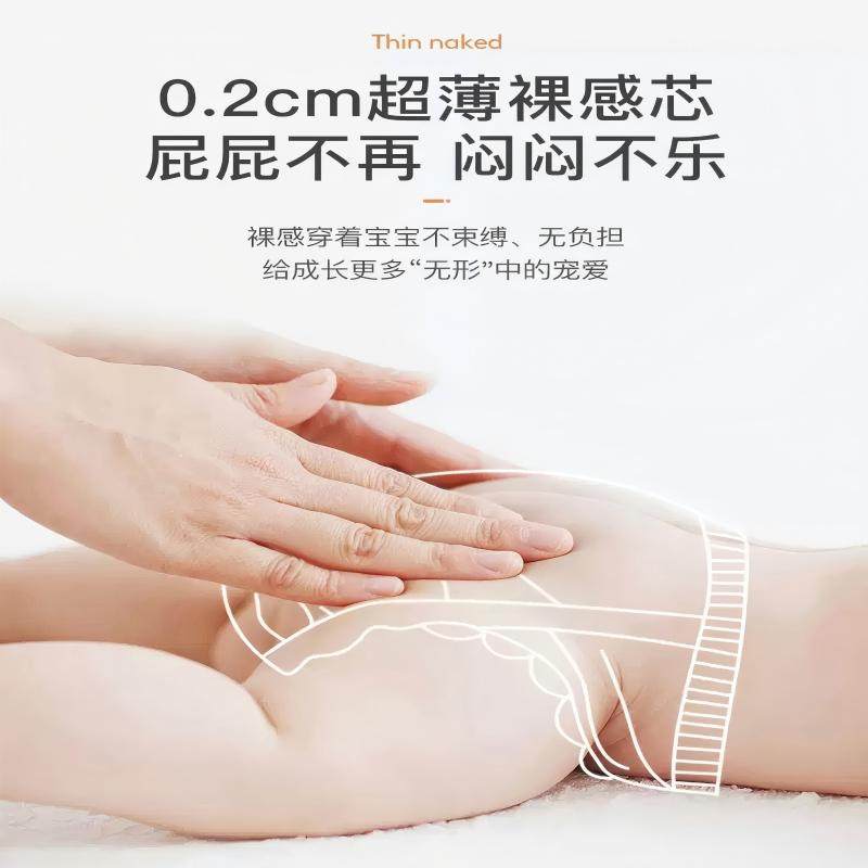 【小花园2.0升级款】solove母婴米菲植物透氧无痕腰围纸尿拉拉裤,淘宝优惠券,粉丝福利购,淘宝优惠卷