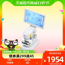 When the beaver Smart Microscopy Professional Edition 30000 times with screen beginnups dedicated childrens science microscopy