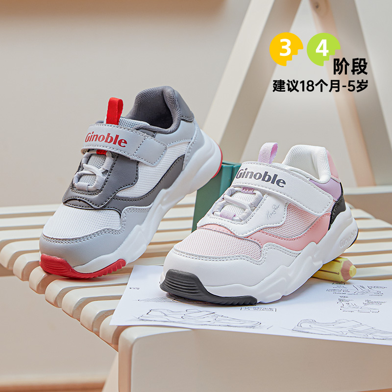 基诺浦机能鞋秋学步鞋男女宝网面透气经典款小童鞋GW1611