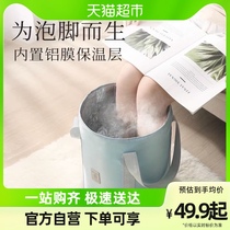 Portable bubble foot bucket washing foot bag Home foldable travel theorizer insulated over knee foot bath water basin over calf