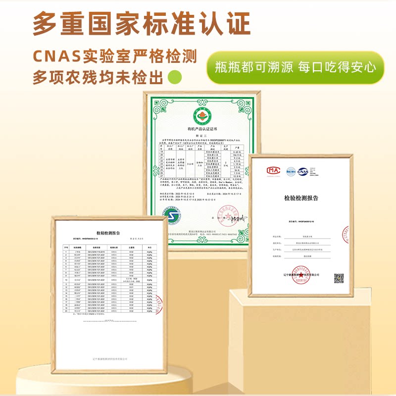 贝因美有机黄小米宝宝辅食粥米煮粥月子米营养米粥儿童小米粥