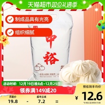 Midyu Xuehua small wheat flour 1000g * 1 (steamed with) steamed buns steamed bread flour for household Shandong white flour