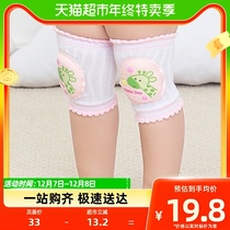 Baby Crawl Kneecap Summer Girl Summer Girl Child Summer Child child Anti-fall baby crawl knee jacket Elbow Care Toddler