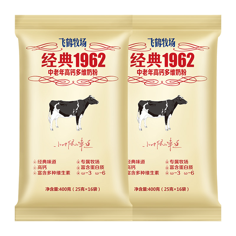 飛鶴經典1962高鈣多維中老年成人奶粉400g*2袋補充營養早餐奶_天貓超市_咖啡/麥片/沖飲
