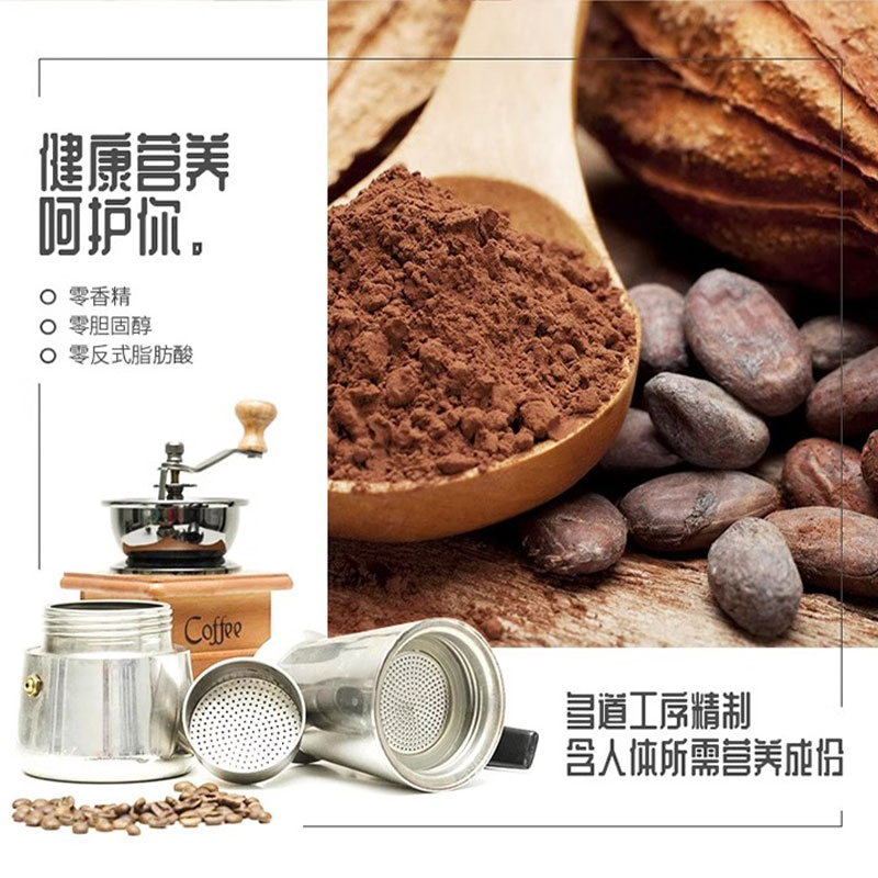 【进口】益昌老街早餐巧克力可可粉600g速溶冲饮烘焙奶茶下午茶-图1