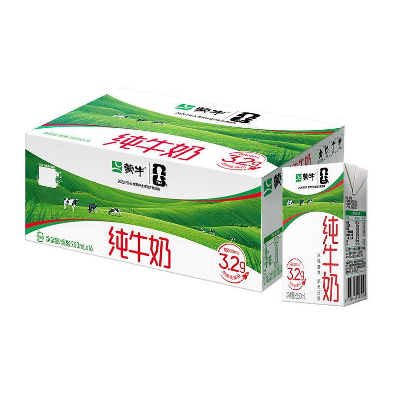 蒙牛纯牛奶250ml*16盒整箱营养健康早餐奶纯奶航天品质浓纯营养