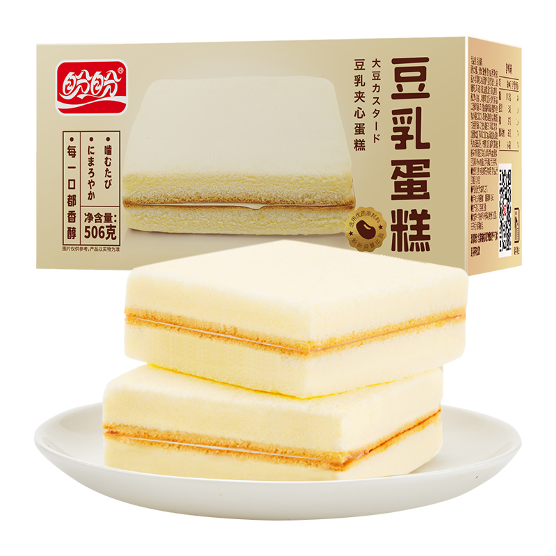 今日好价：佳佰乳胶床垫