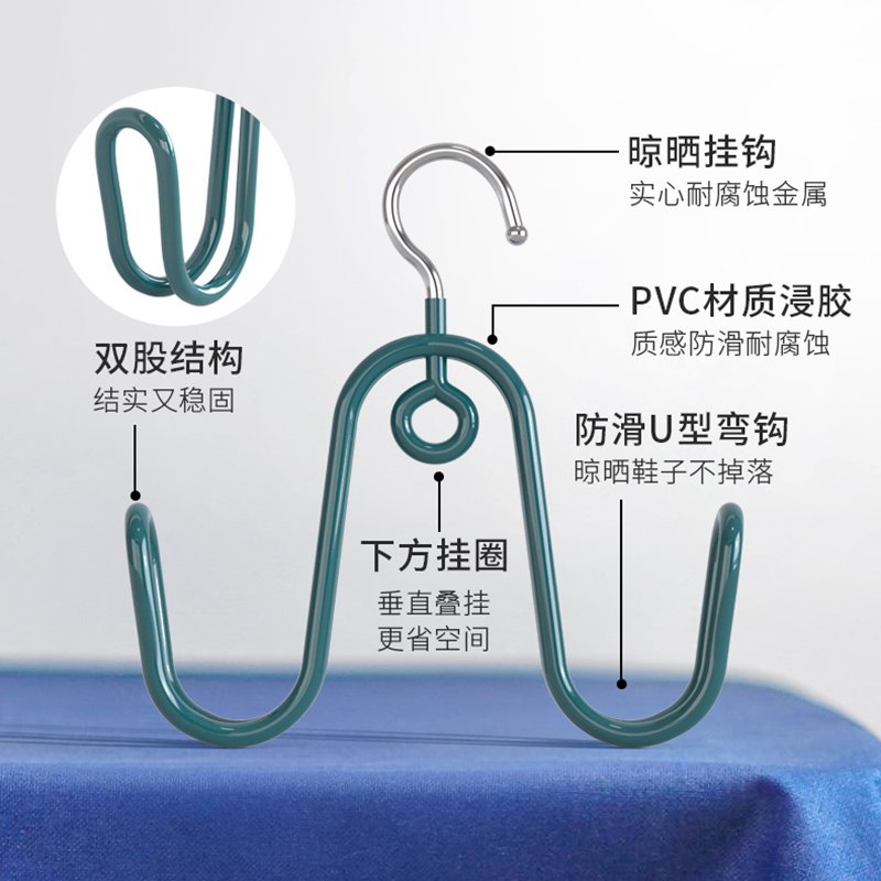 梅峰衣架晾鞋架2支装室外阳台晒鞋神器户外防风防滑家用挂鞋子 - 图1