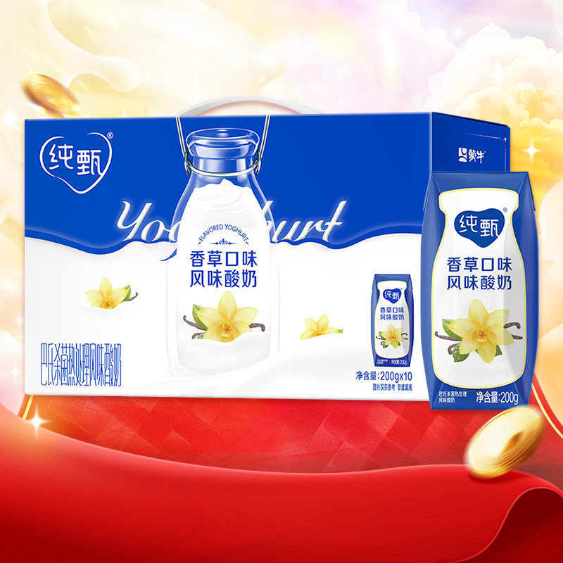 蒙牛纯甄香草味风味酸牛乳200g×10包