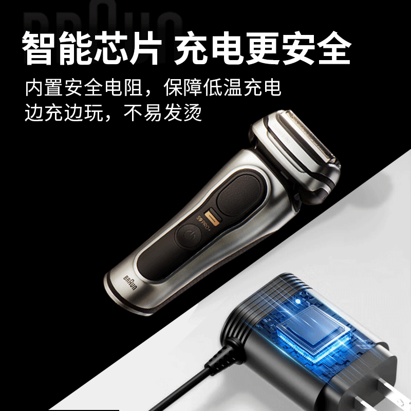 Neward adapts to Braun shaver charger accessories