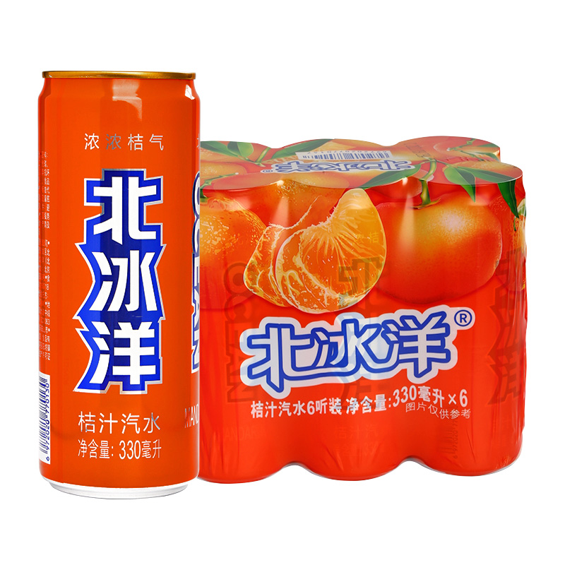 北冰洋桔汁汽水易拉罐装330ml×6听果汁碳酸饮料橘汁汽水夏天饮品-图0