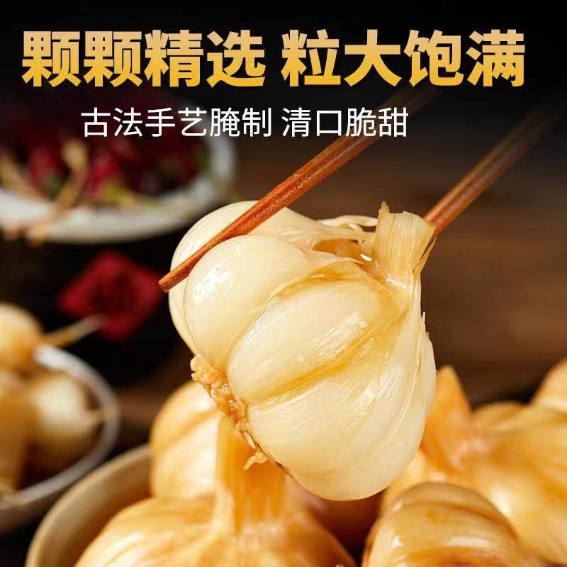 糖醋蒜红糖蒜下饭开胃菜早餐小菜泡蒜头甜蒜头蒜瓣咸蒜头泡菜酱菜,淘宝优惠券,粉丝福利购,淘宝优惠卷