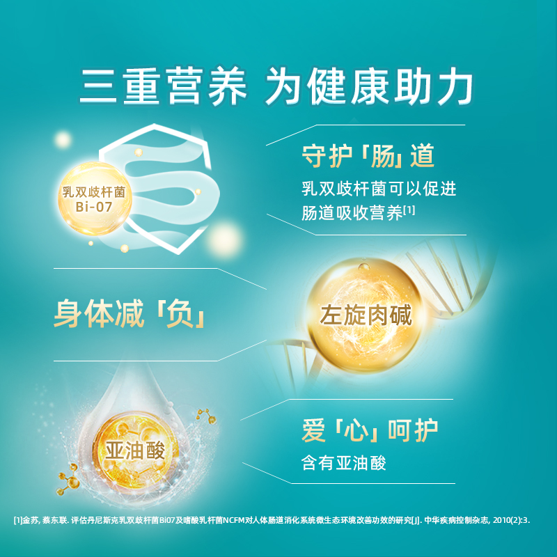 蒙牛奶粉铂金装多维高钙中老年800g罐装补钙营养吸收早餐奶0蔗糖