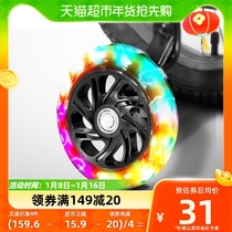 Child Bike Flash Auxiliary Wheel Universal 12 12 14 16 20 inch baby carrier support balance wheel PJ