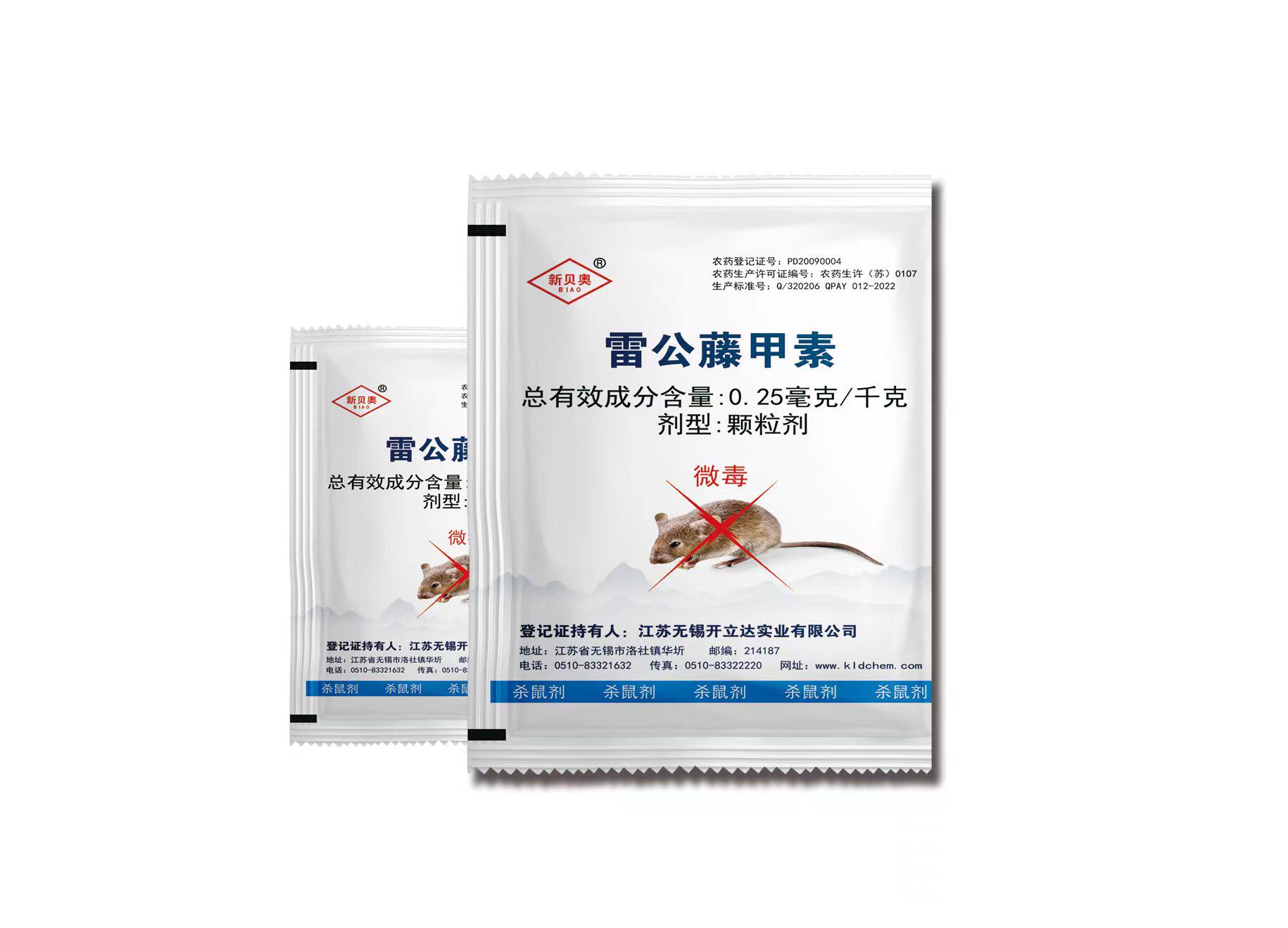 老鼠药超强力家用室外死特效家用闻死灭鼠杀鼠剂一锅端高效耗子药