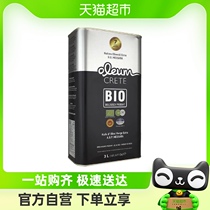 Original imported Greek PDO Crete BIO special class virgin olive oil edible oil Official 3L large barrel dress