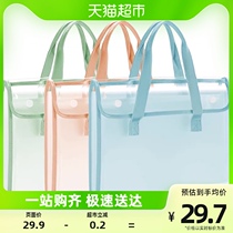 The right-hand PM308_7 g PVC handbag (red)