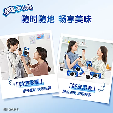 奥利奥夹心饼干经典原味194gx3盒[1元优惠券]-寻折猪