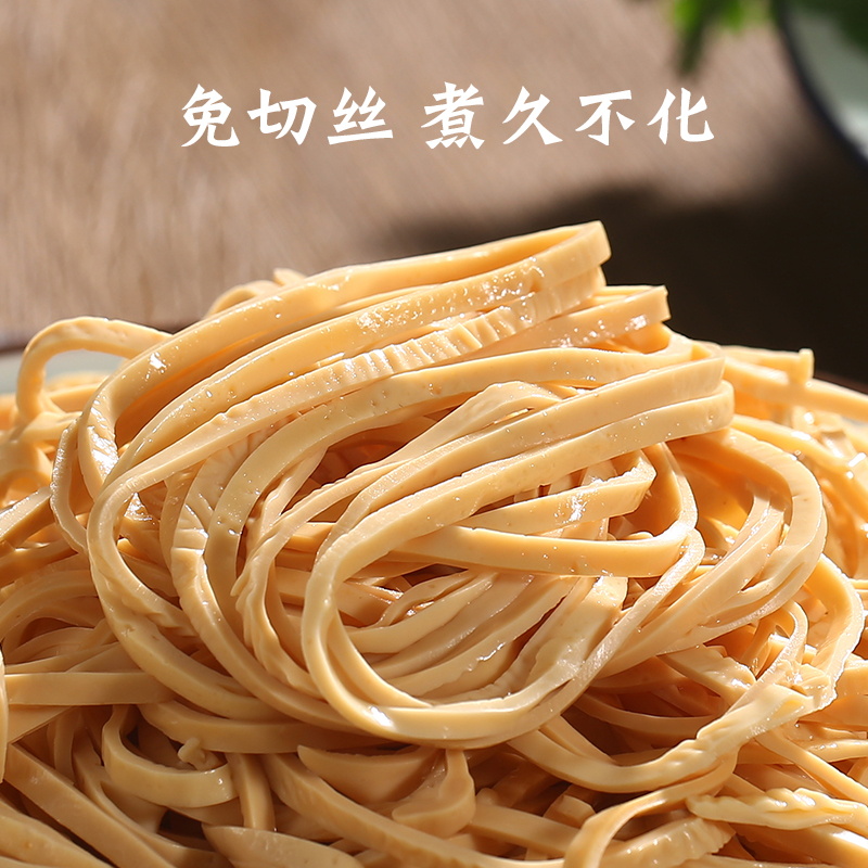 伴晓仙云南石屏云丝豆腐丝腐竹丝火锅凉拌炒菜豆制品干货食材,淘宝优惠券,粉丝福利购,淘宝优惠卷