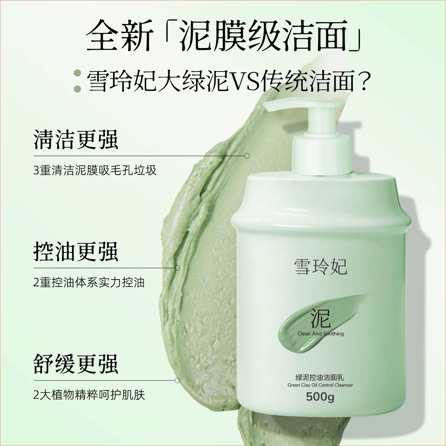 素材图