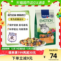  German import Methocav VK dragon cat meme main grain 600g full stage nutrient grinding tooth snacks