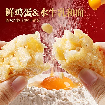 下拉！百草味高钙水牛乳沙琪玛礼盒装[3元优惠券]-寻折猪