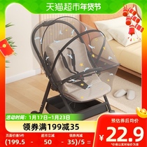 Antarctic People Stroller Mosquito Nets Full Hood Toddler Baby Stroller Anti-mosquito Hood Umbrella Car to step up encrypted mesh yarns