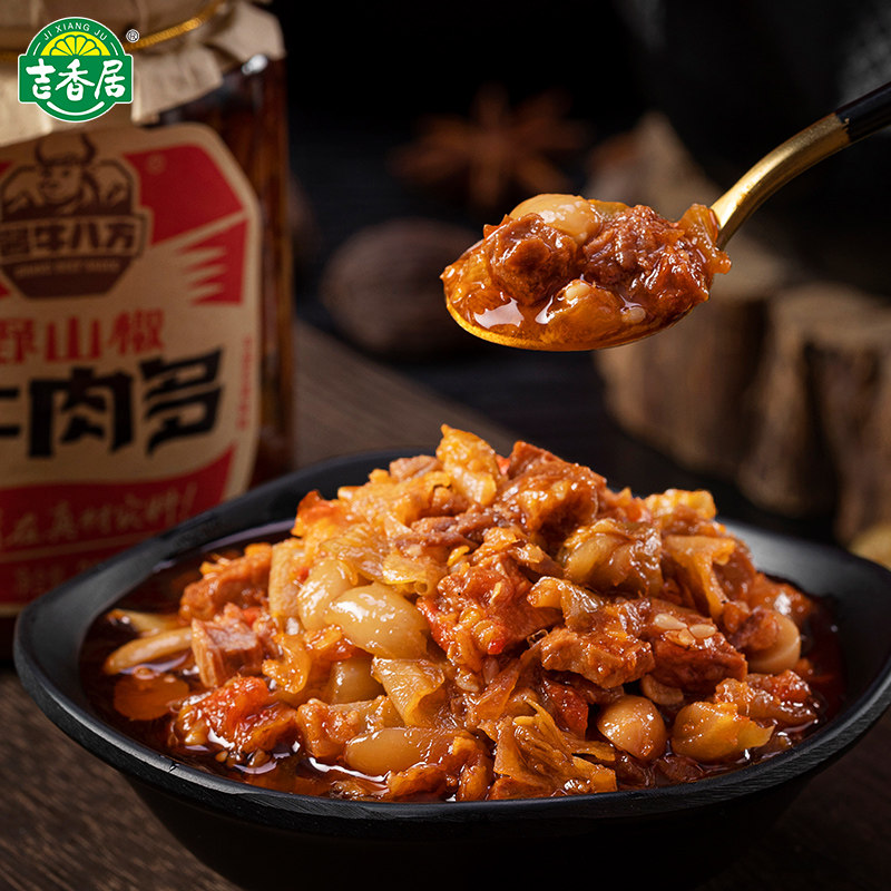 吉香居酱牛八方野山椒牛肉多200g香菇牛肉酱大块牛肉粒经典下饭酱,淘宝优惠券,粉丝福利购,淘宝优惠卷