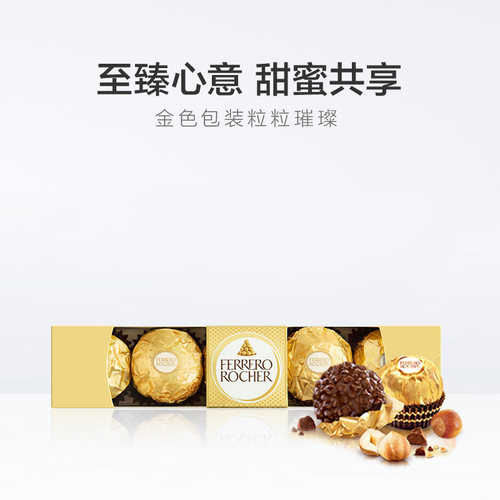 费列罗榛果威化巧克力制品62.5g婚庆喜糖礼物便携小包装零食分享 - 图2