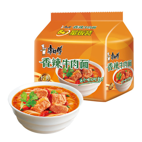 康师傅方便面经典袋香辣牛肉面袋装泡面速食食品 - 图2