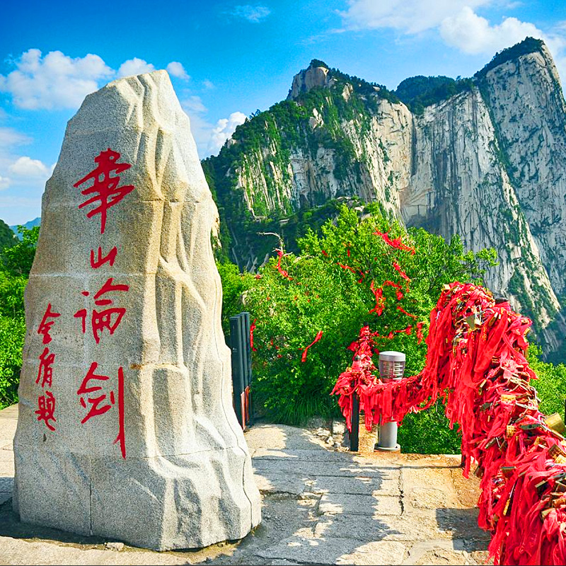 [华山风景名胜区-西峰单程索道]陕西 渭南 华山风景名胜区*