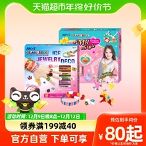 Korea AMOS -free Glass Glue Painting Suit DIY Baby Children Puzzle Handmade Toddler Paint Scraped