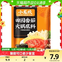 Small Dragons Kan No Spicy Fields Tomato hot pot Bottom stock 150g bags of sour and sweet not spicy Xinjiang tomatoes Home Seasoning Packets