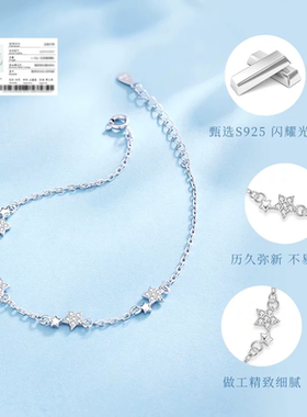 中国黄金足银手链纯银999生日礼